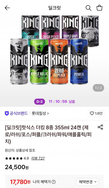 퀘이사존