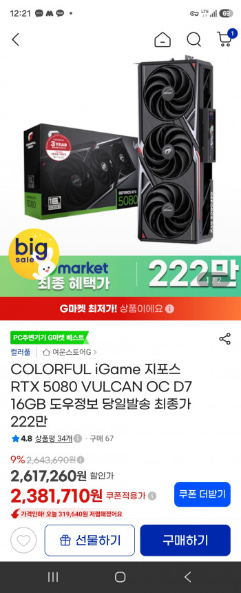 퀘이사존
