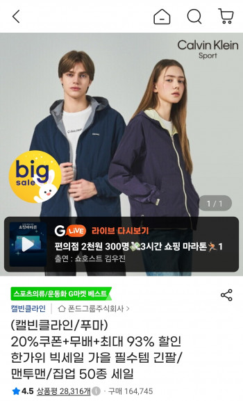 퀘이사존