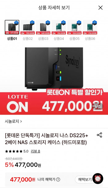 퀘이사존