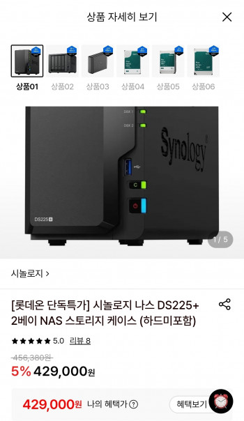 퀘이사존