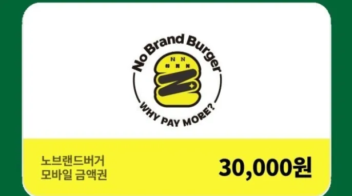 [옥션] 노브랜드버거 모바일 금액권 3만원 21%할인