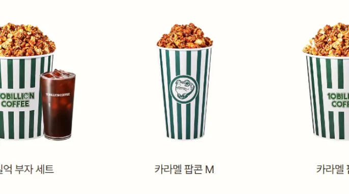 [기타] 행사_백억커피 X 네이버페이 50% 적립 EVENT