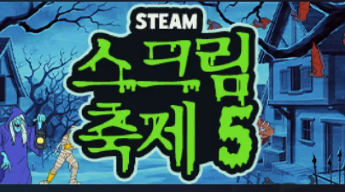 [스팀] Asleep: Act 1 (무료)