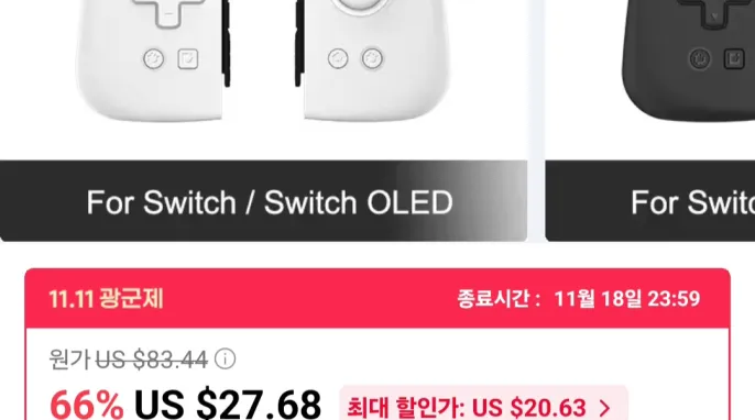 [알리] MOBAPAD S1 HD