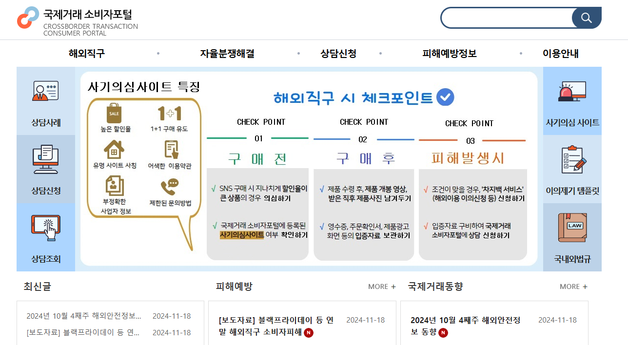 퀘이사존