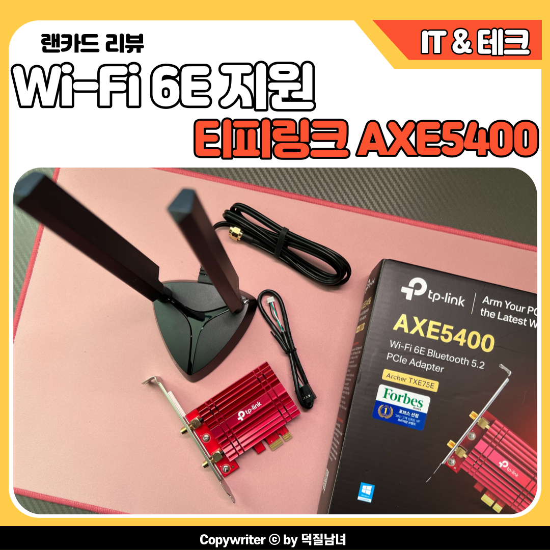  Wi Fi 6E 5 2 PCIe QUASARZONE