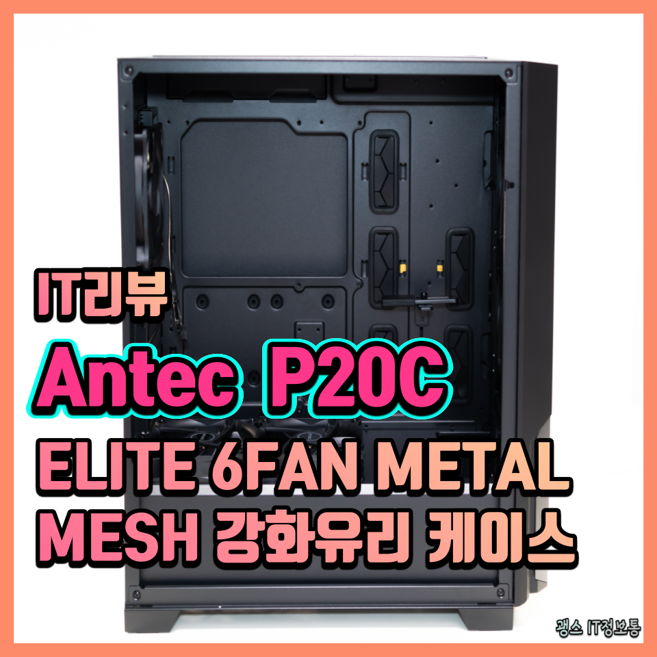 퀘이사존