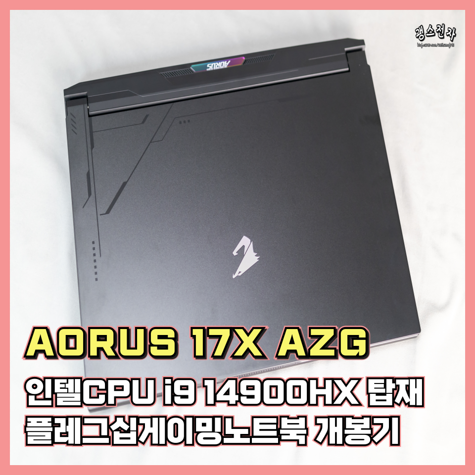 퀘이사존