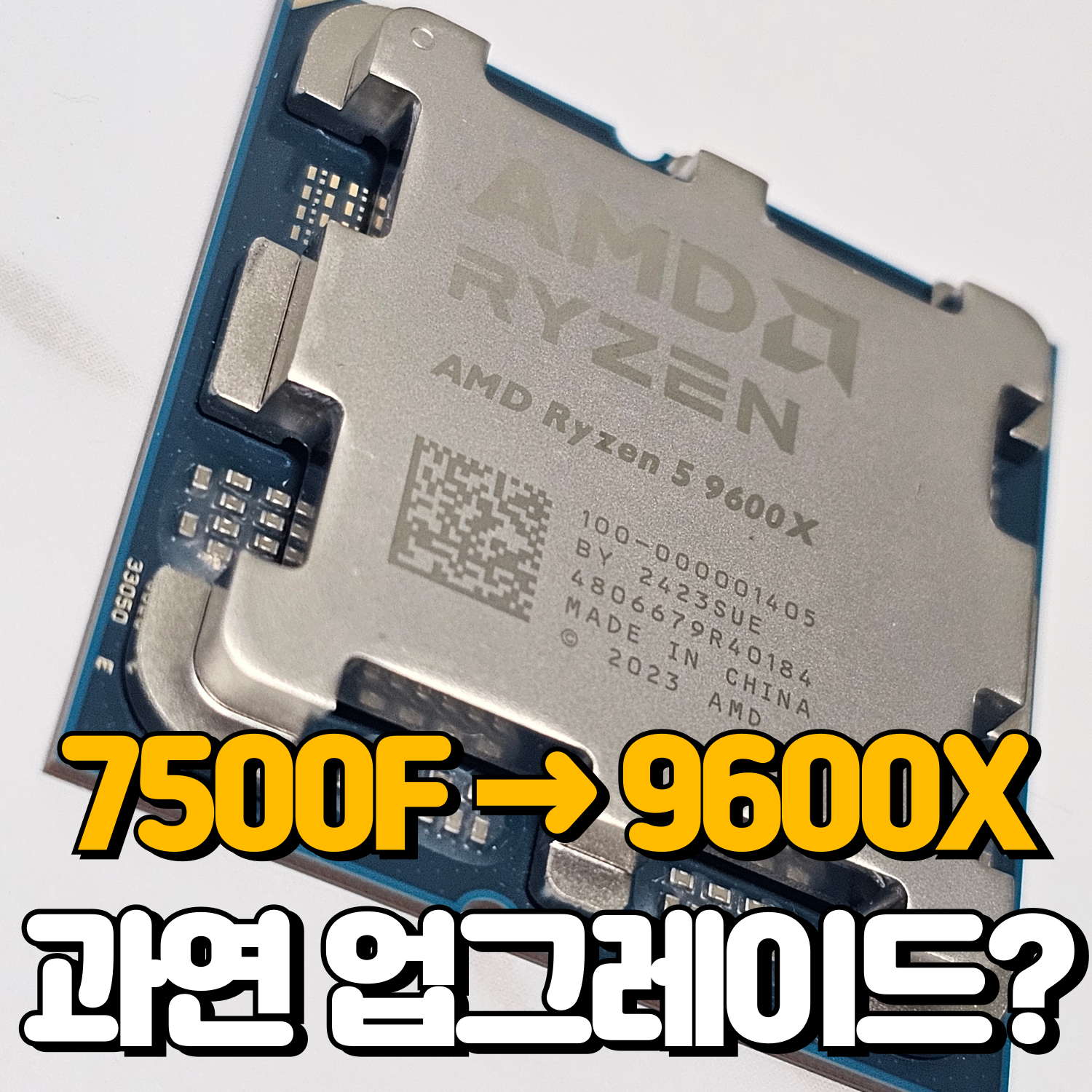 퀘이사존