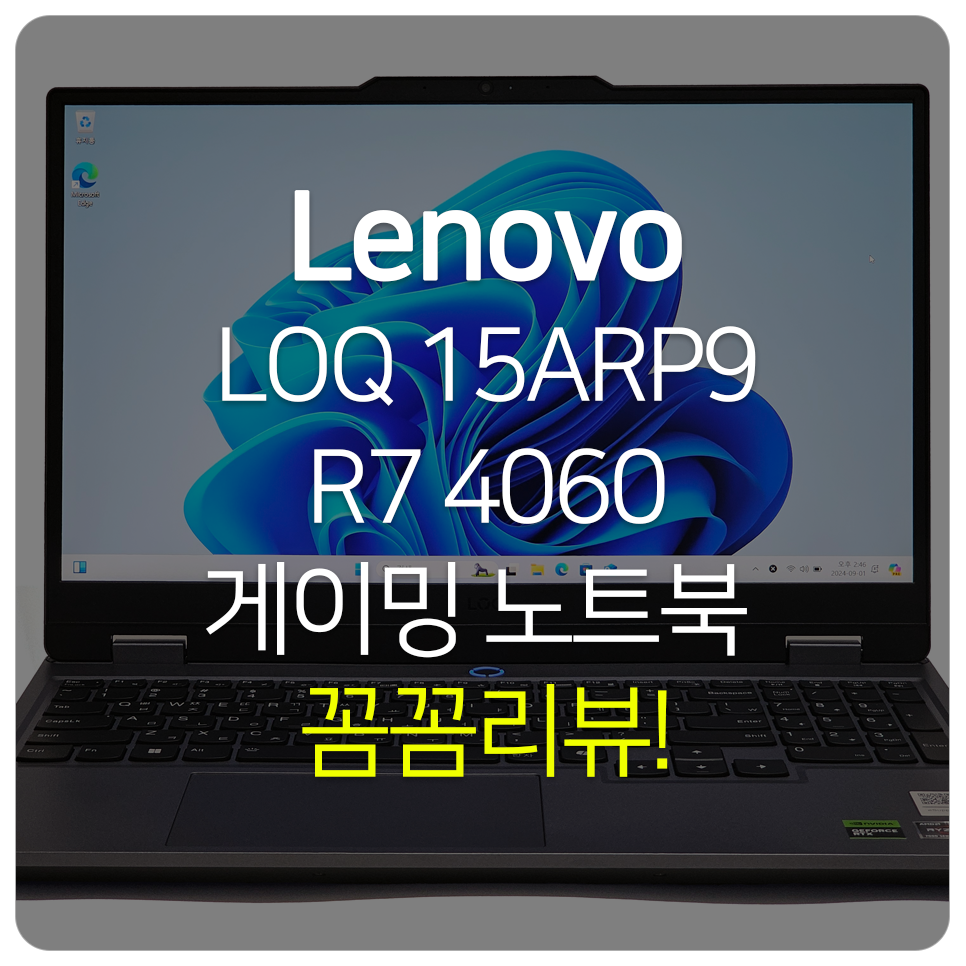 퀘이사존