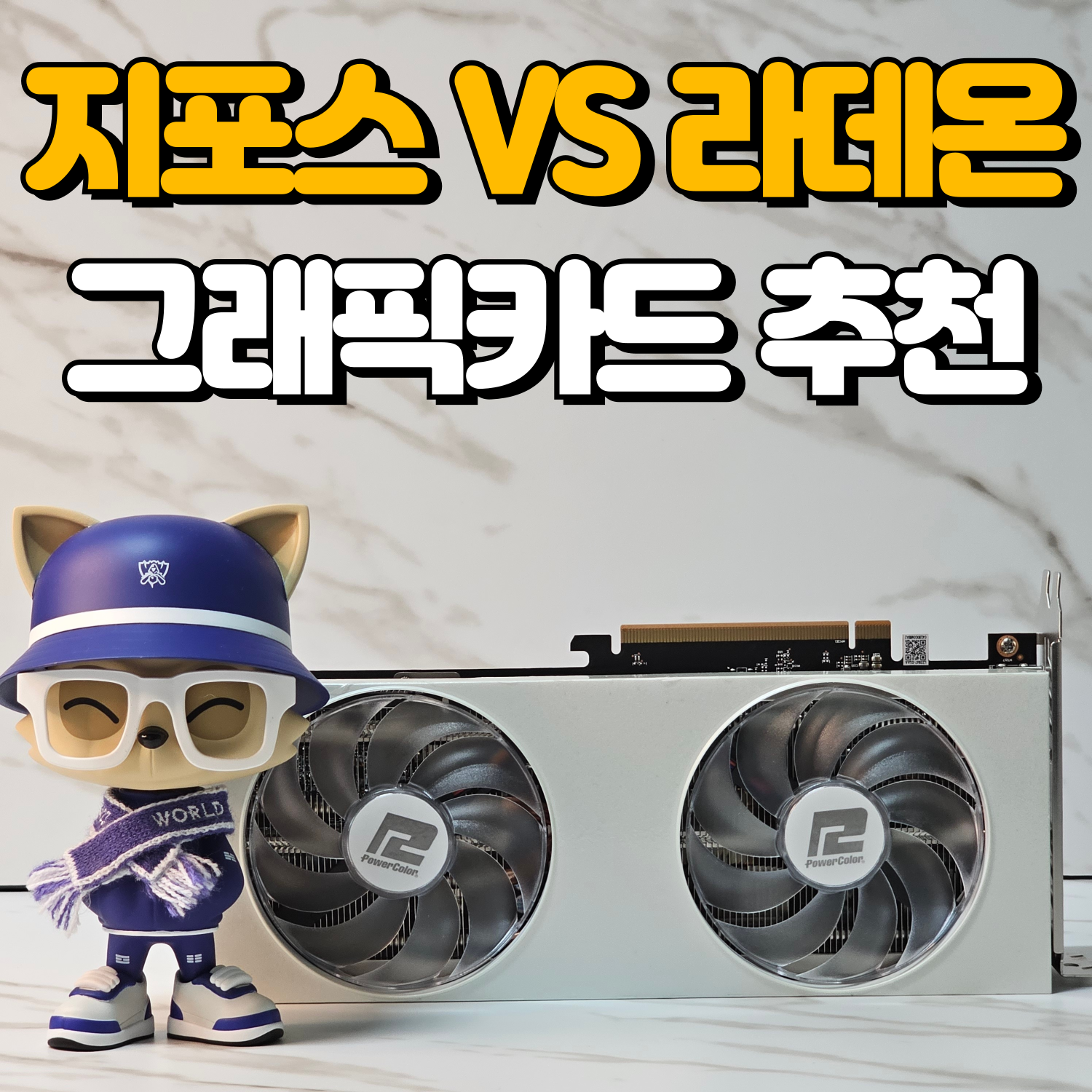 퀘이사존
