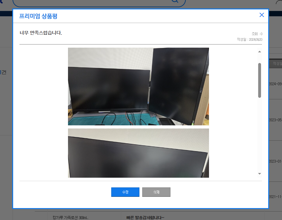 퀘이사존