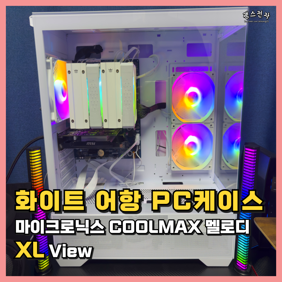 퀘이사존