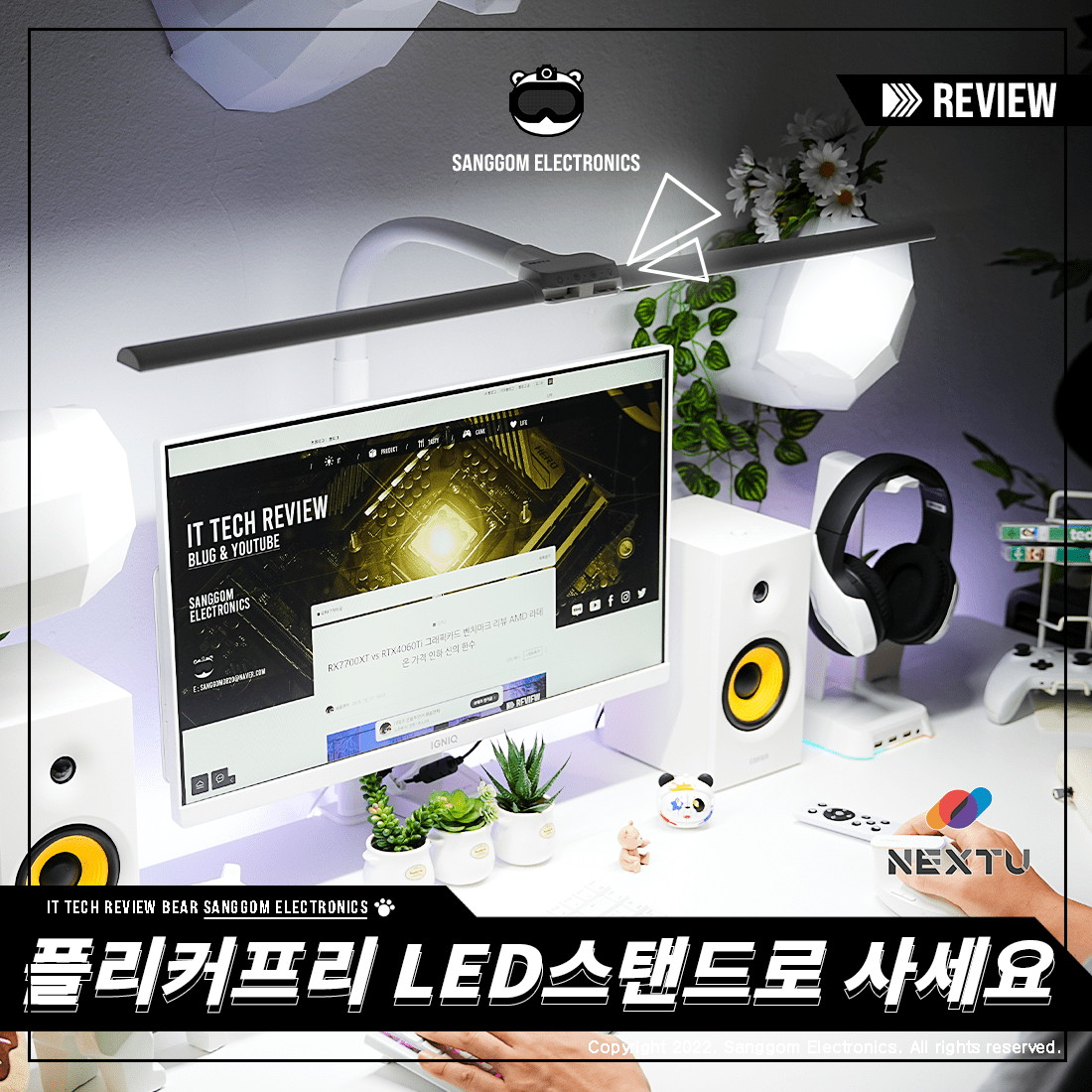 퀘이사존