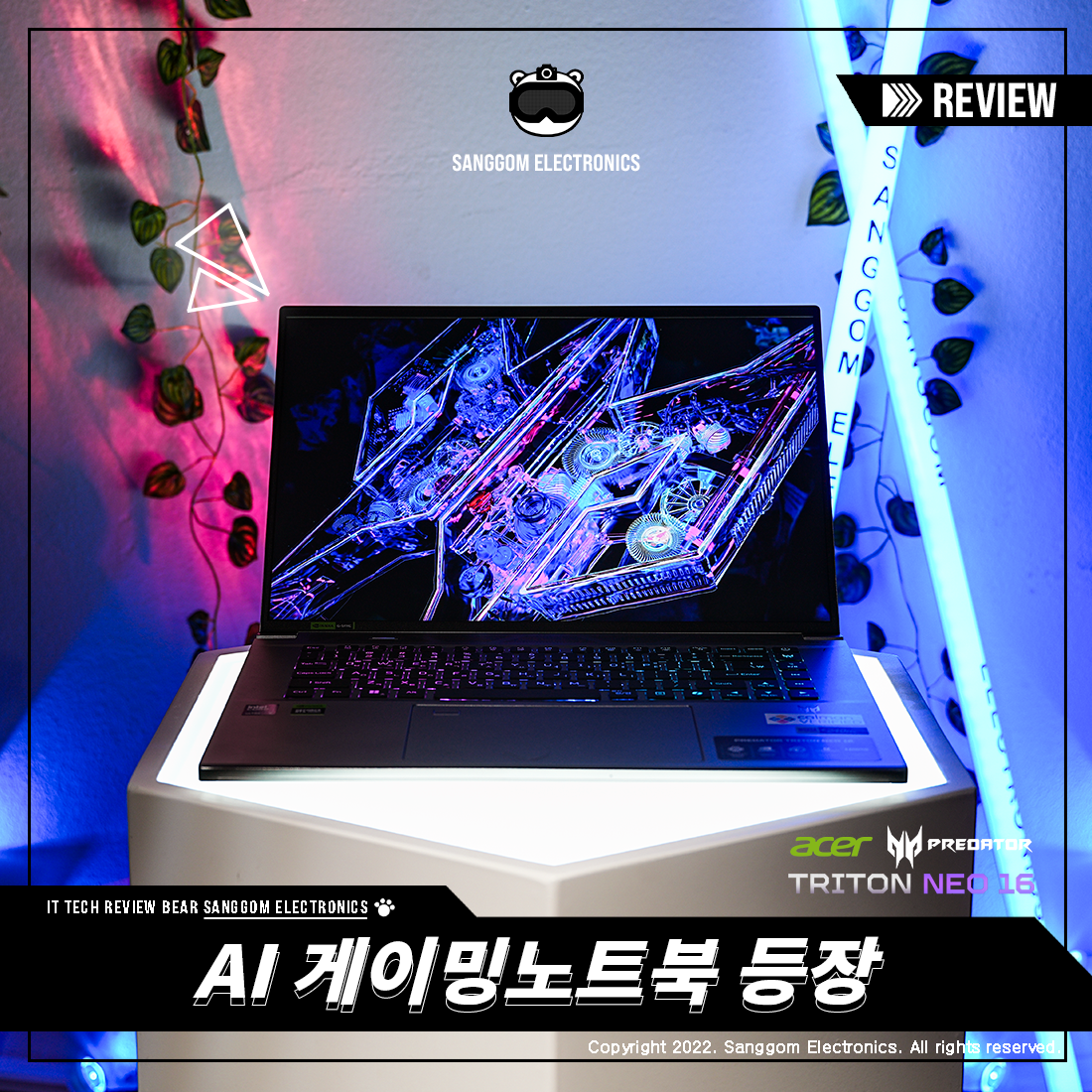 퀘이사존