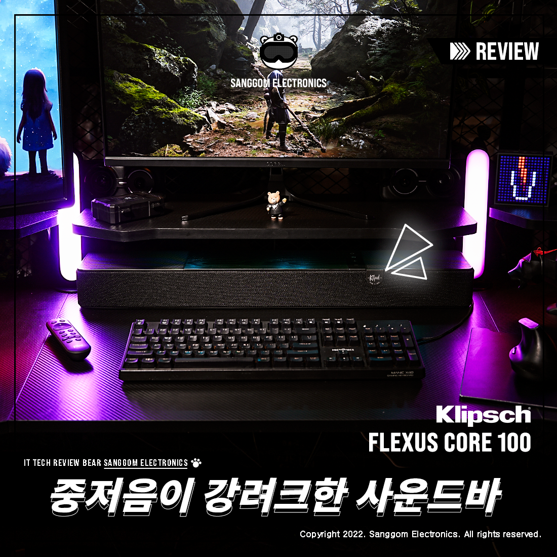 퀘이사존
