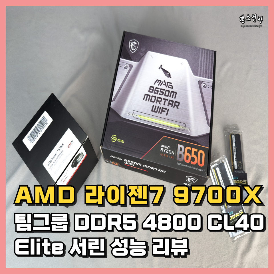 퀘이사존