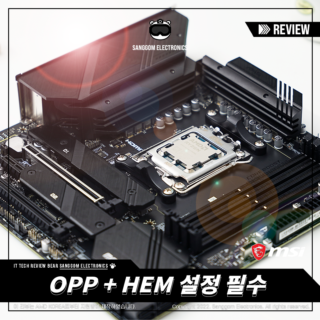 퀘이사존