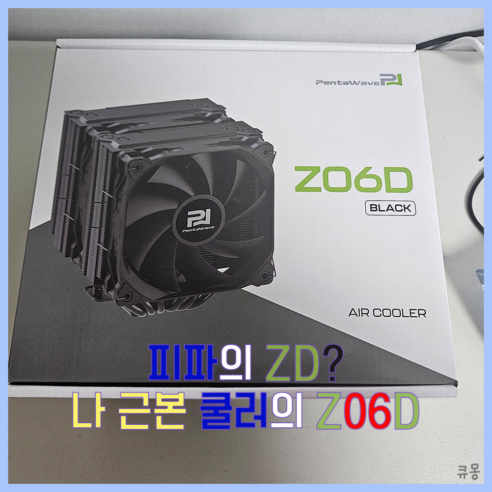 퀘이사존