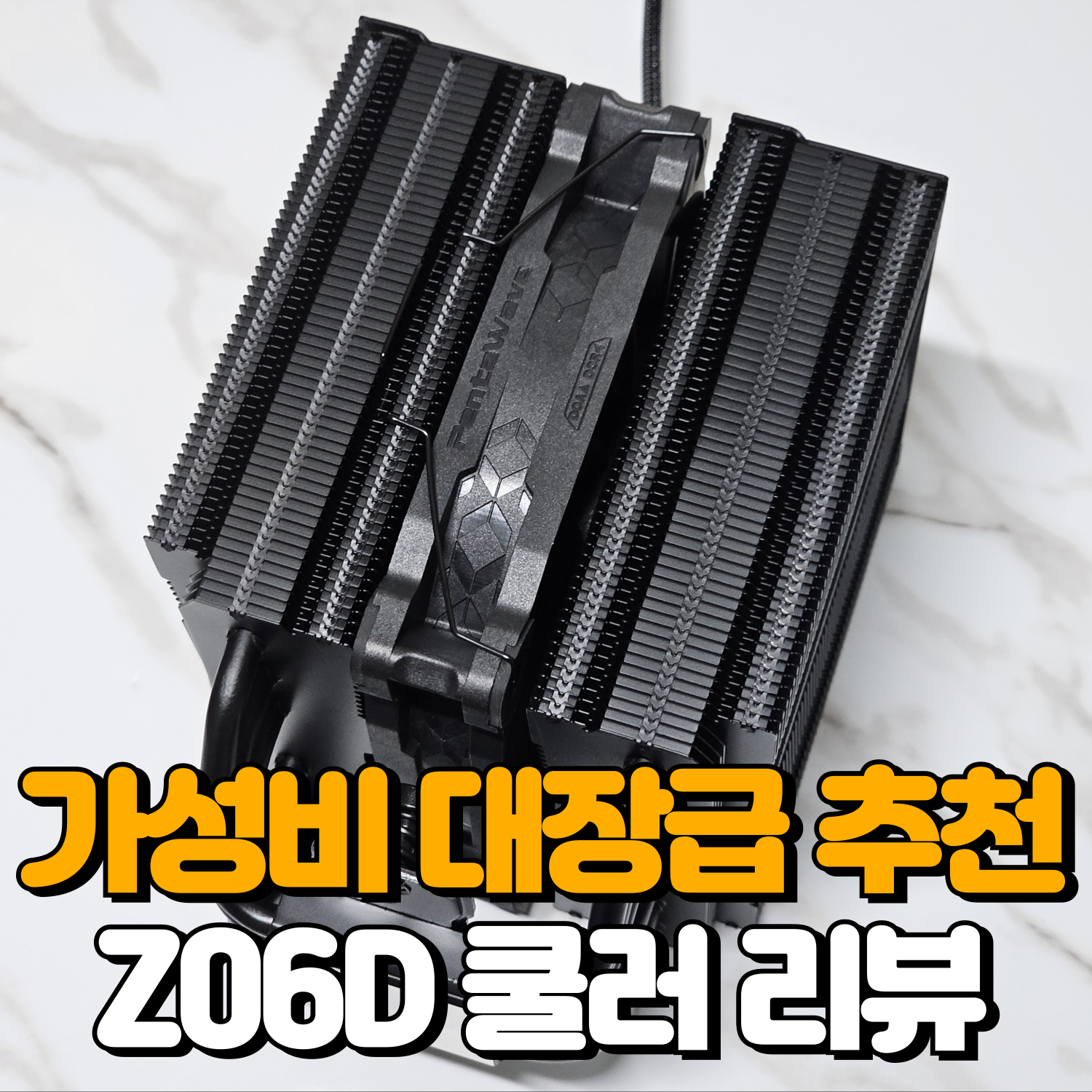 퀘이사존