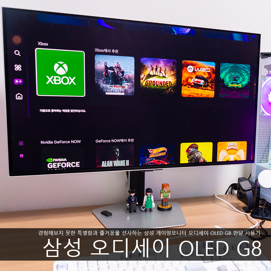 퀘이사존