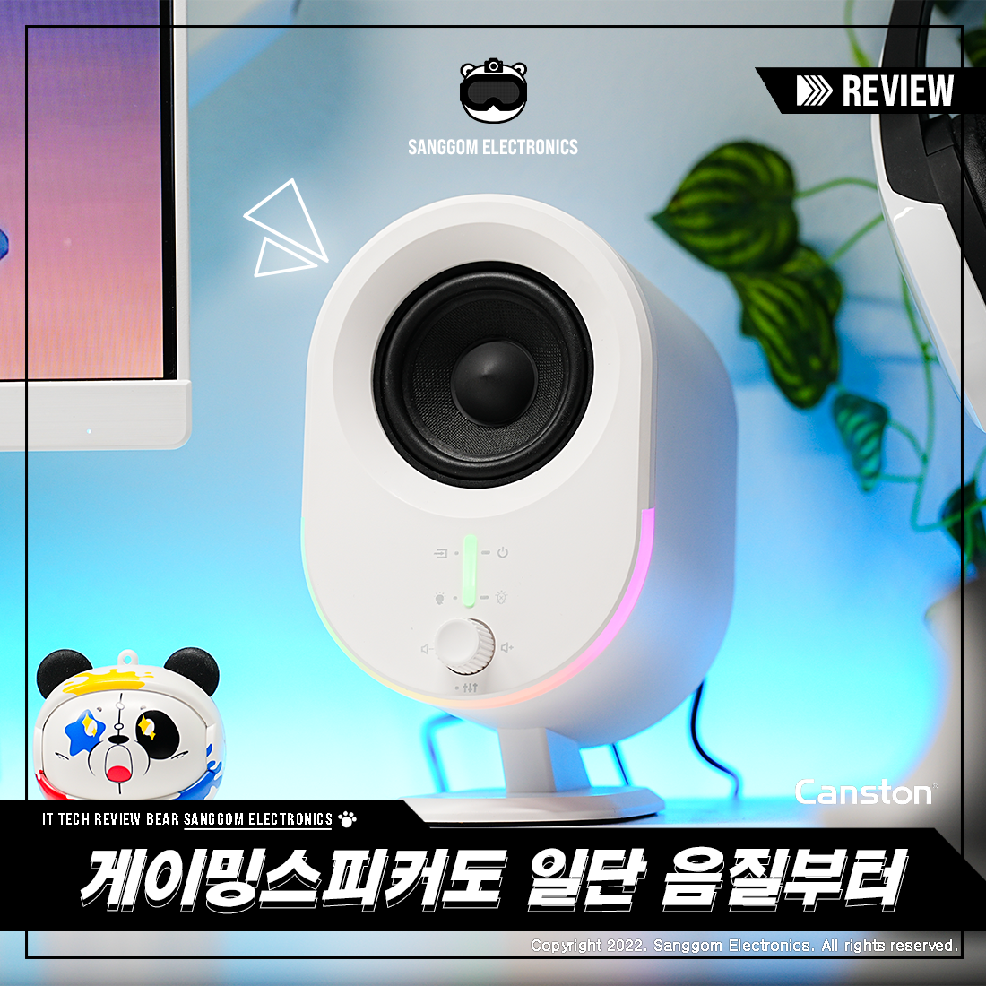 퀘이사존