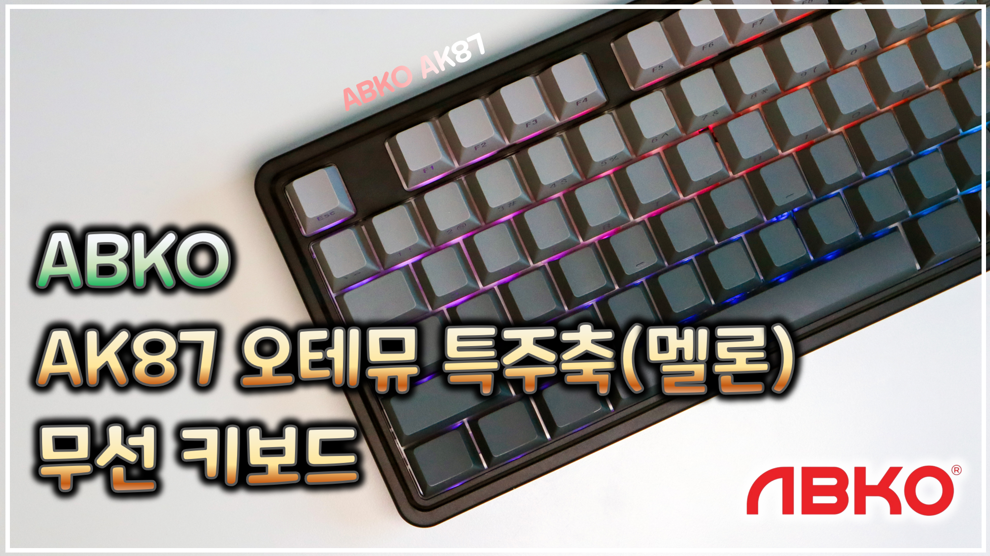 퀘이사존