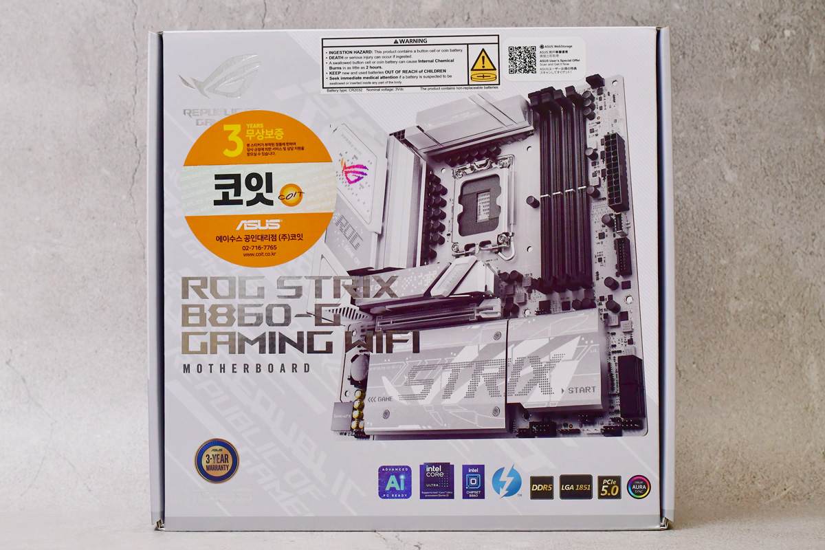 퀘이사존