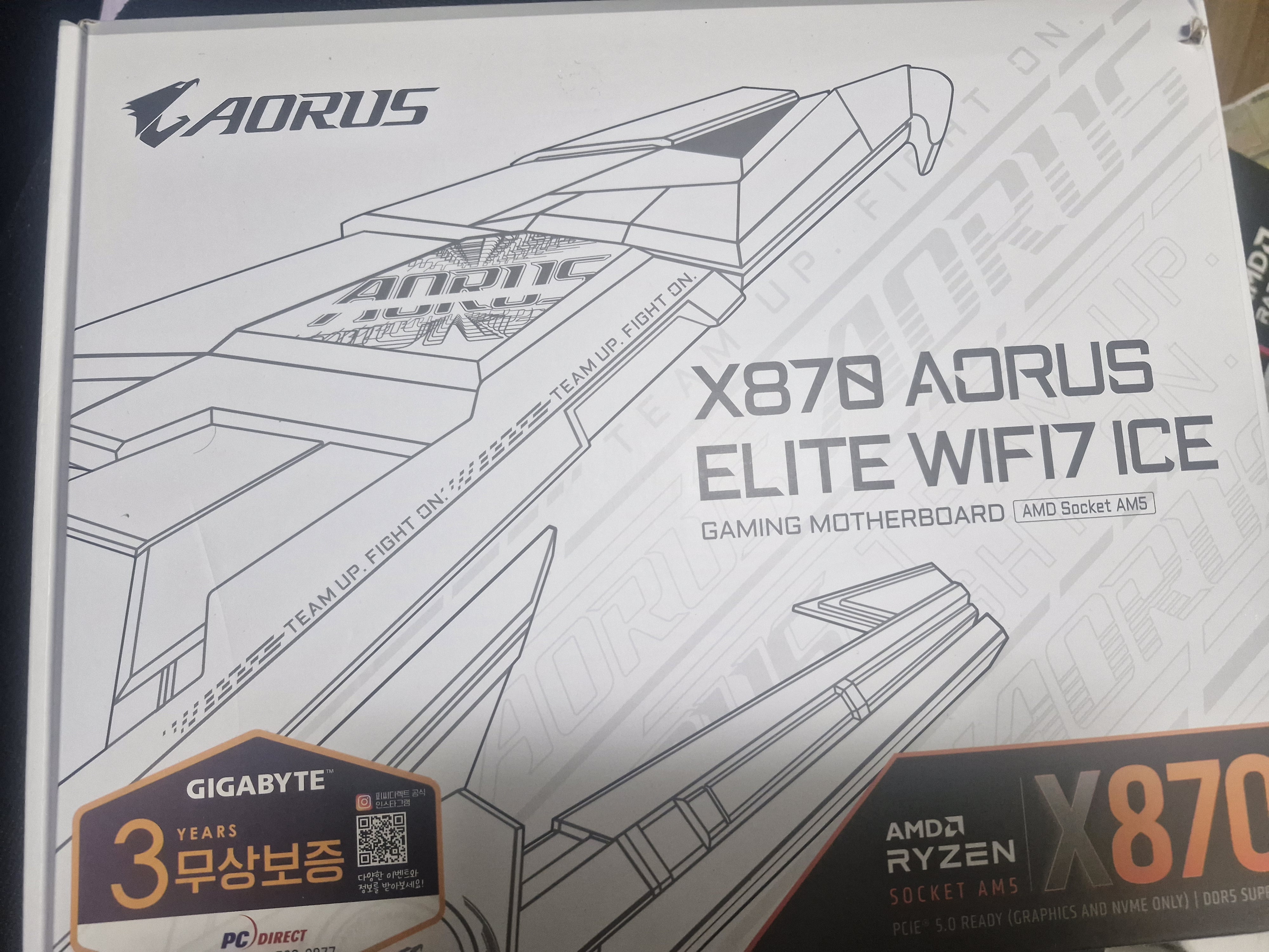 퀘이사존