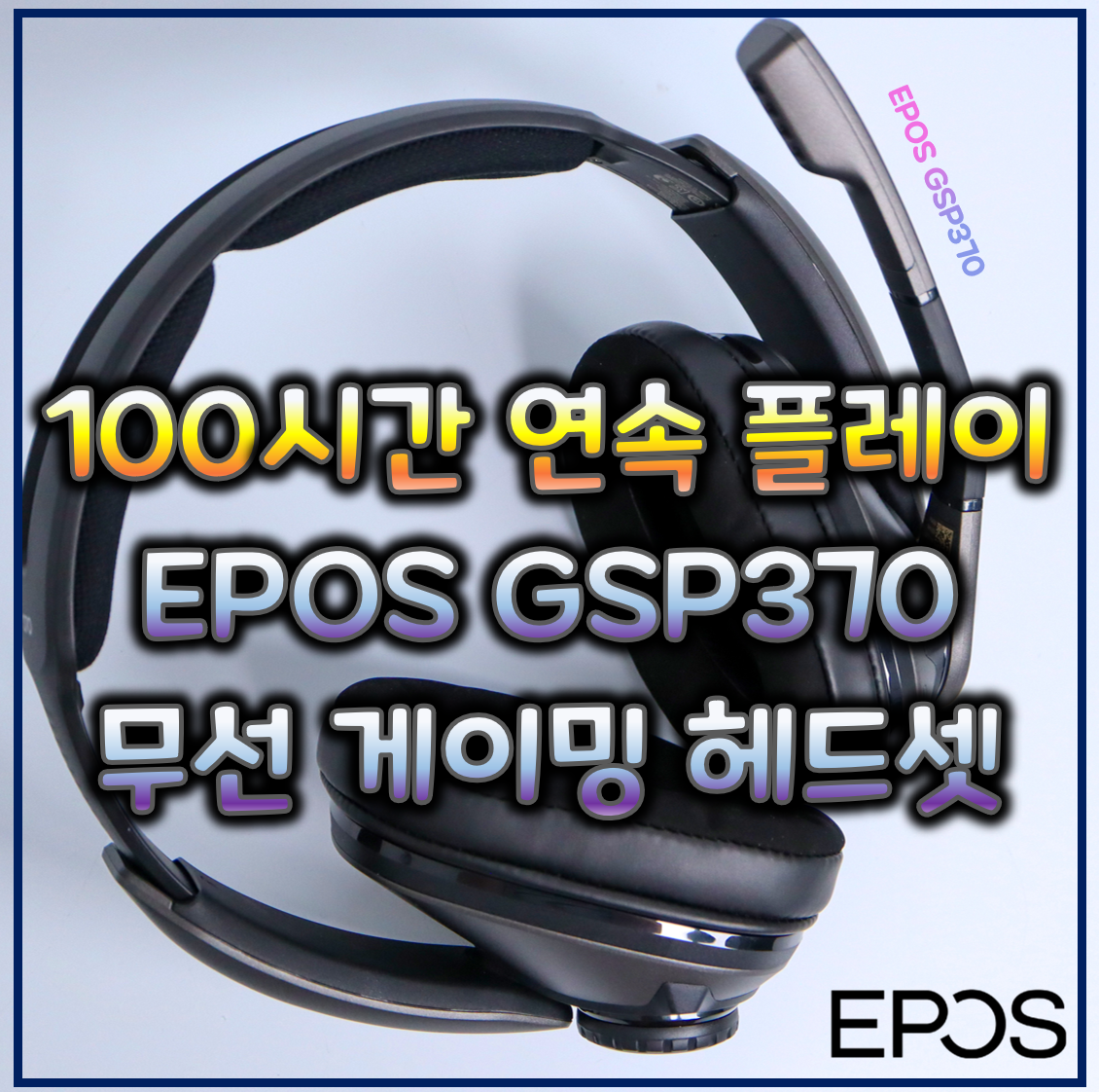 퀘이사존