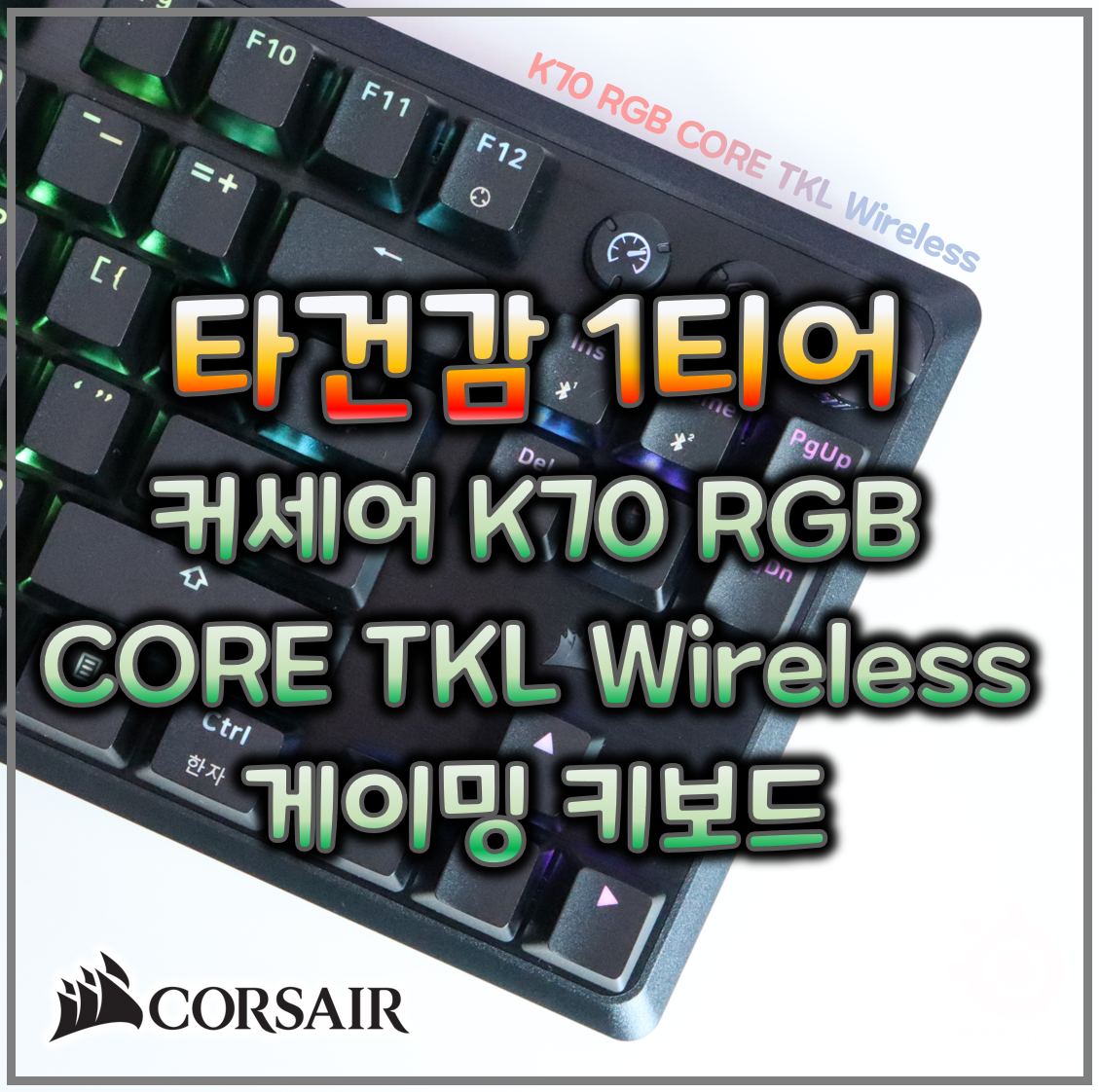 퀘이사존