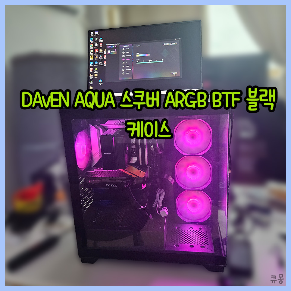 퀘이사존