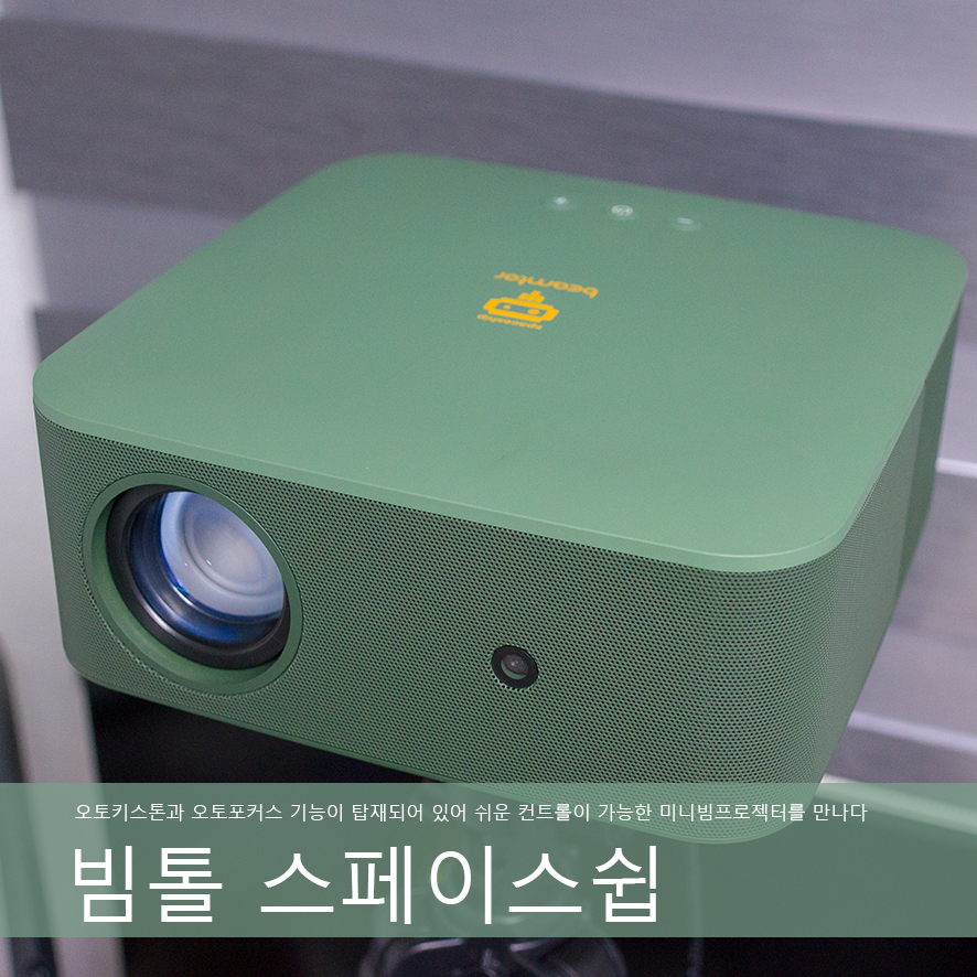 퀘이사존