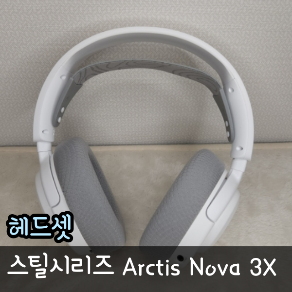 퀘이사존