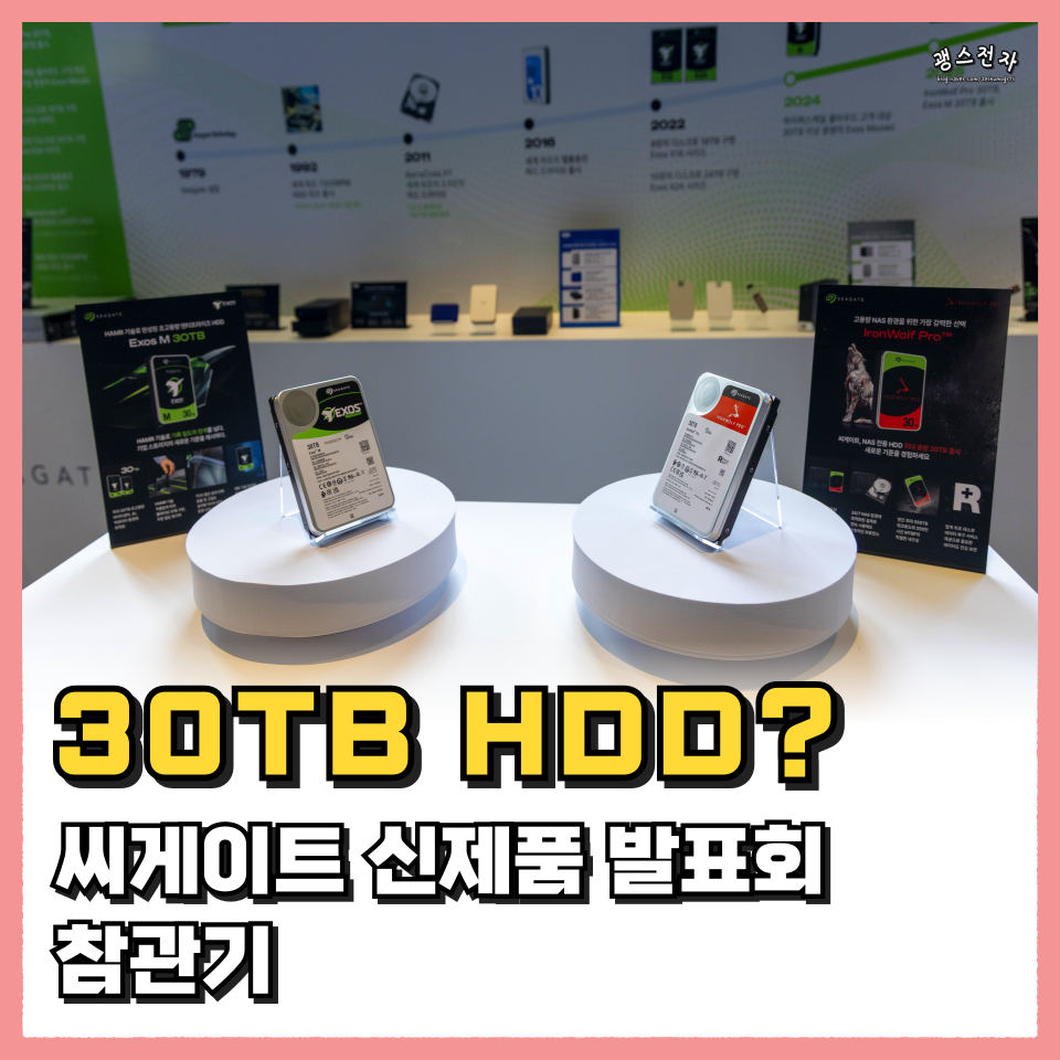 퀘이사존