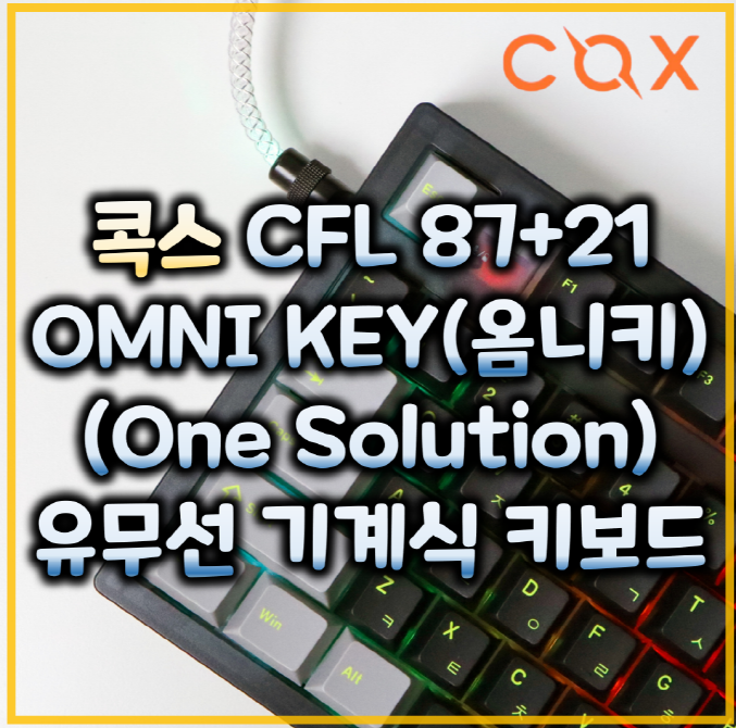 퀘이사존