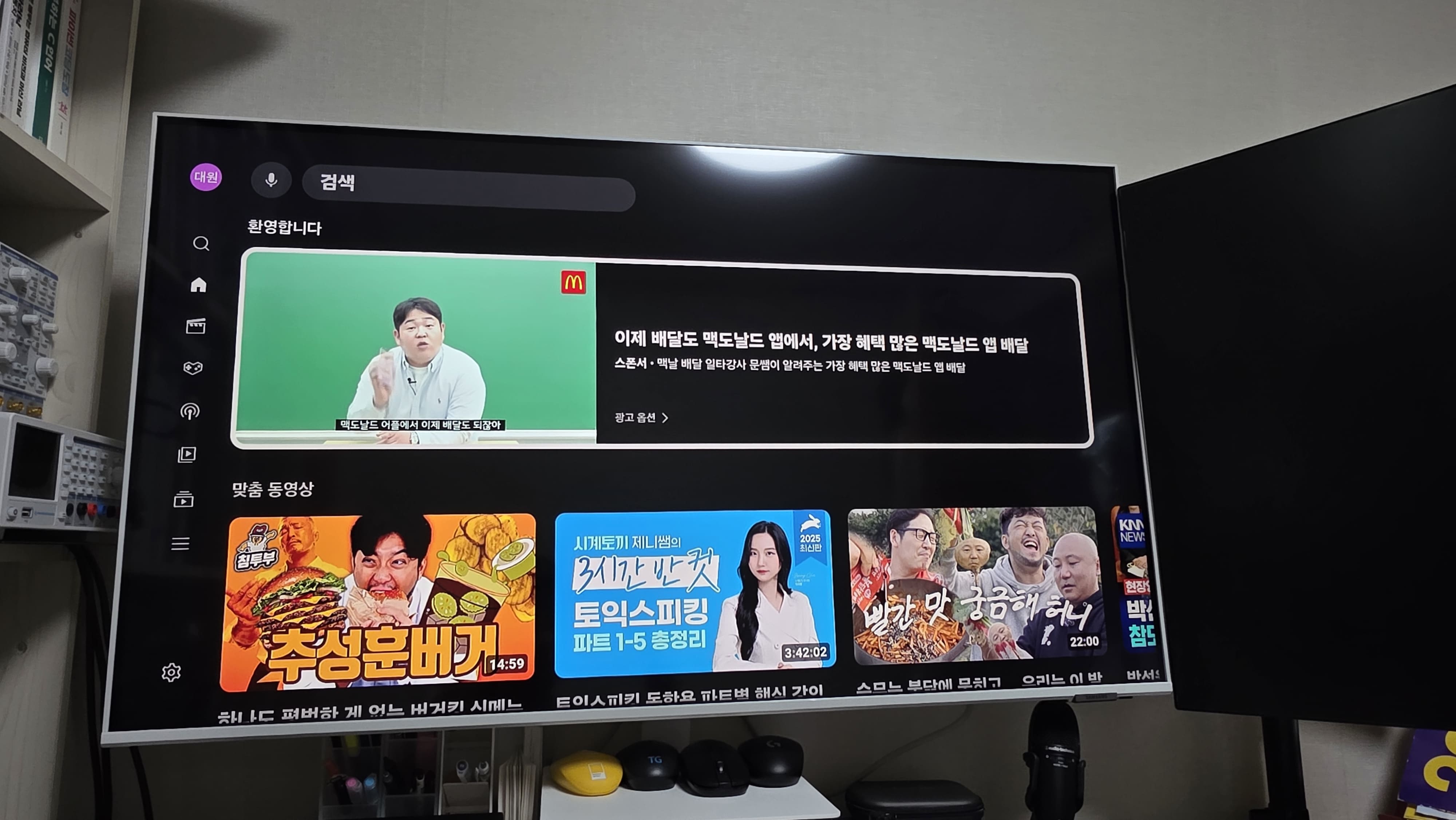 퀘이사존