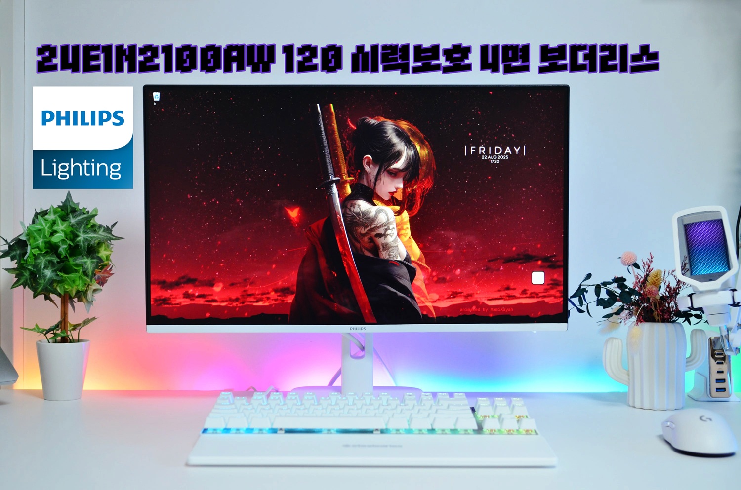 퀘이사존