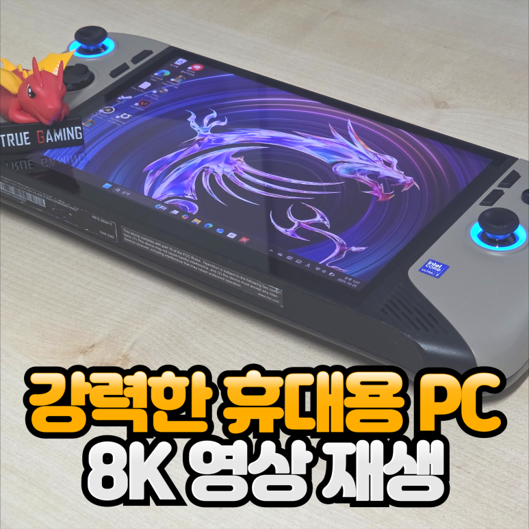 퀘이사존