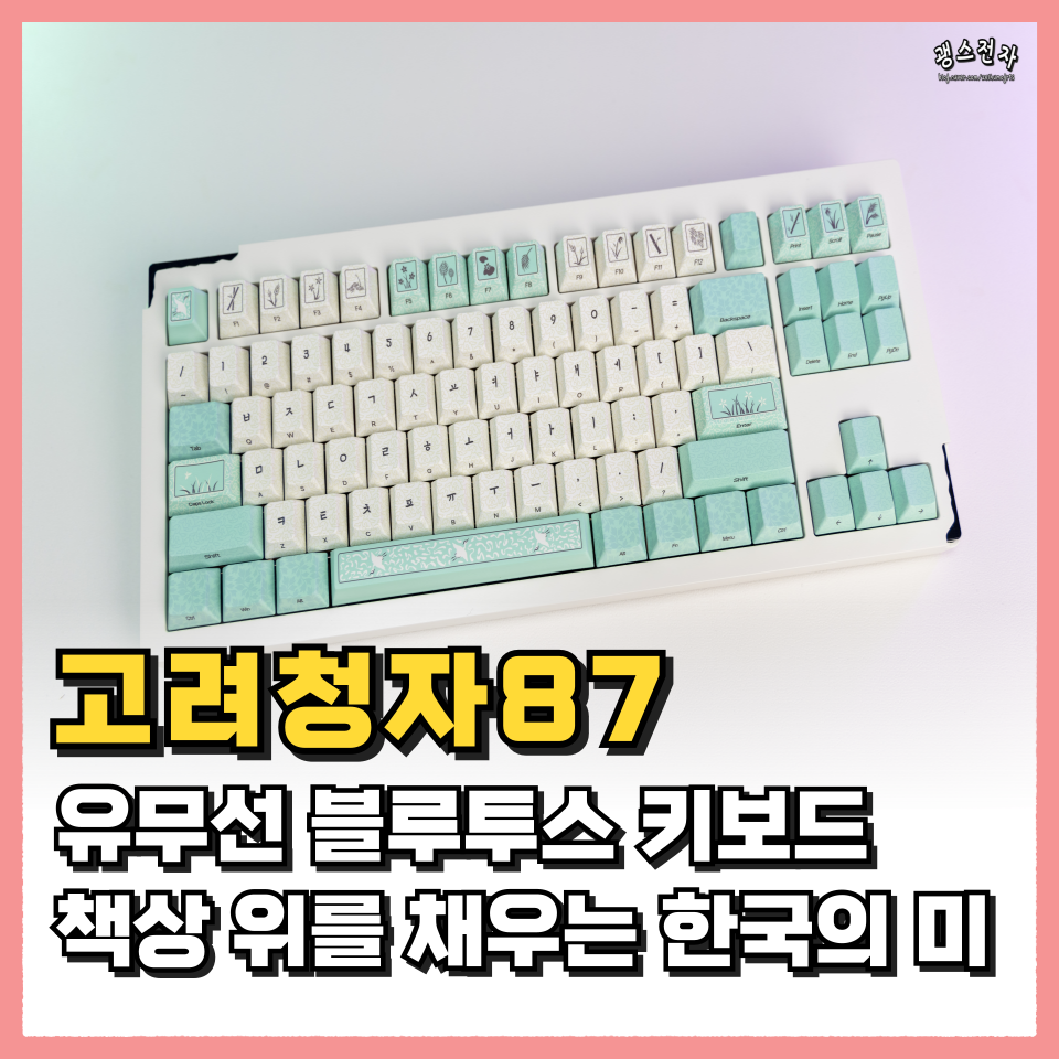 퀘이사존
