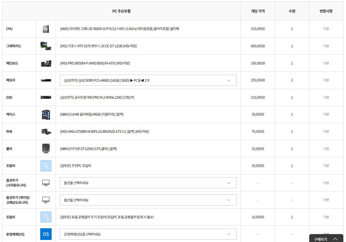 퀘이사존