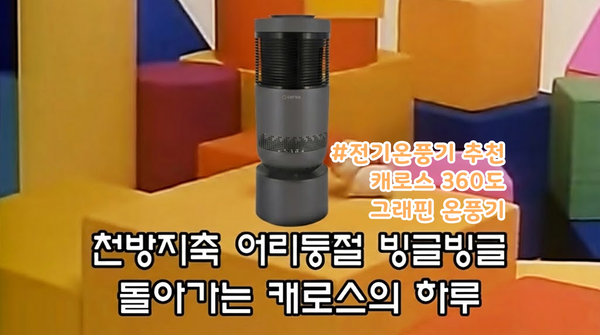 퀘이사존