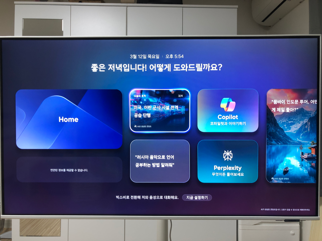 퀘이사존