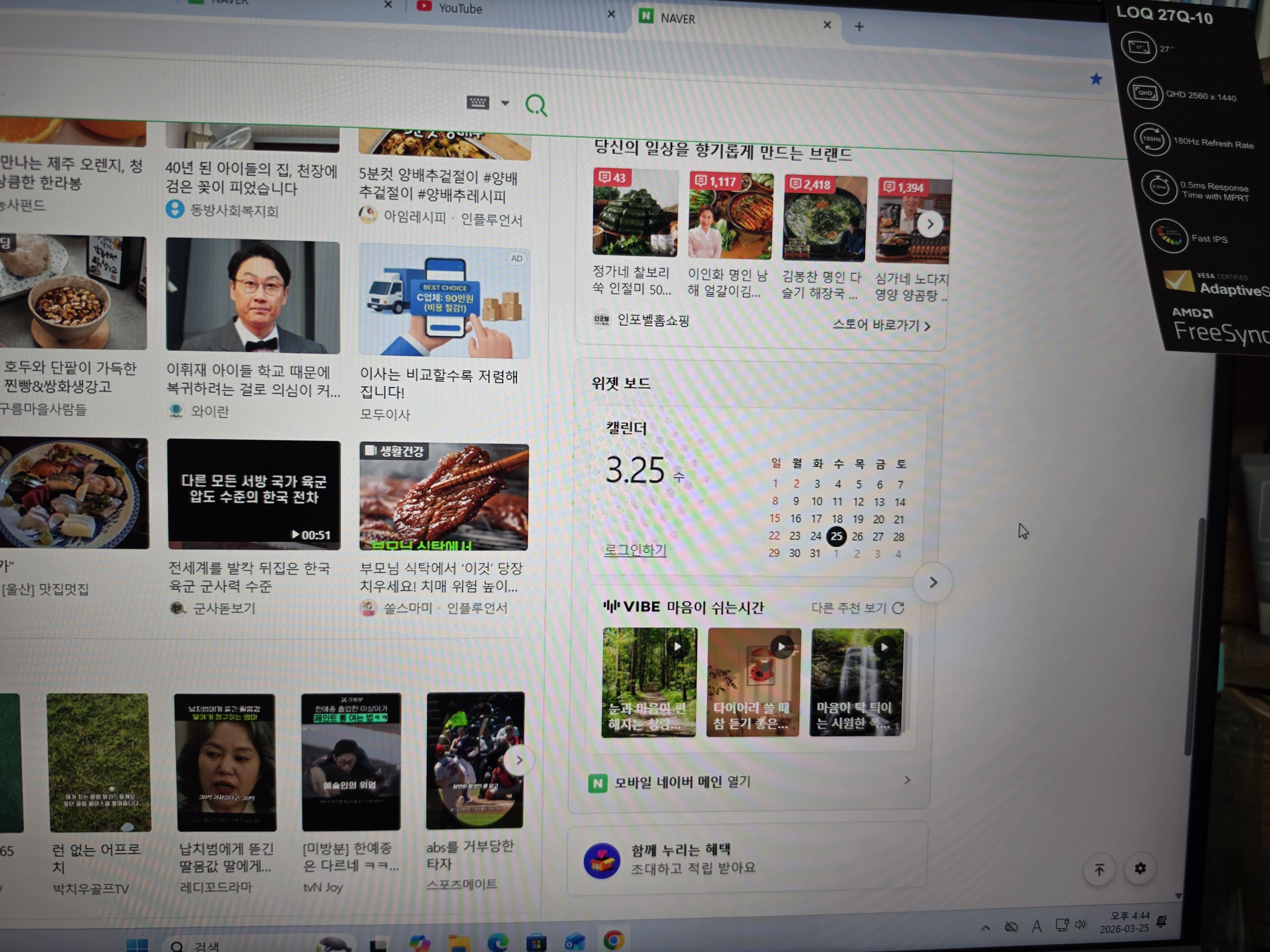 퀘이사존