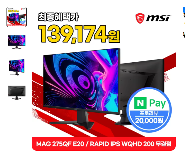 퀘이사존