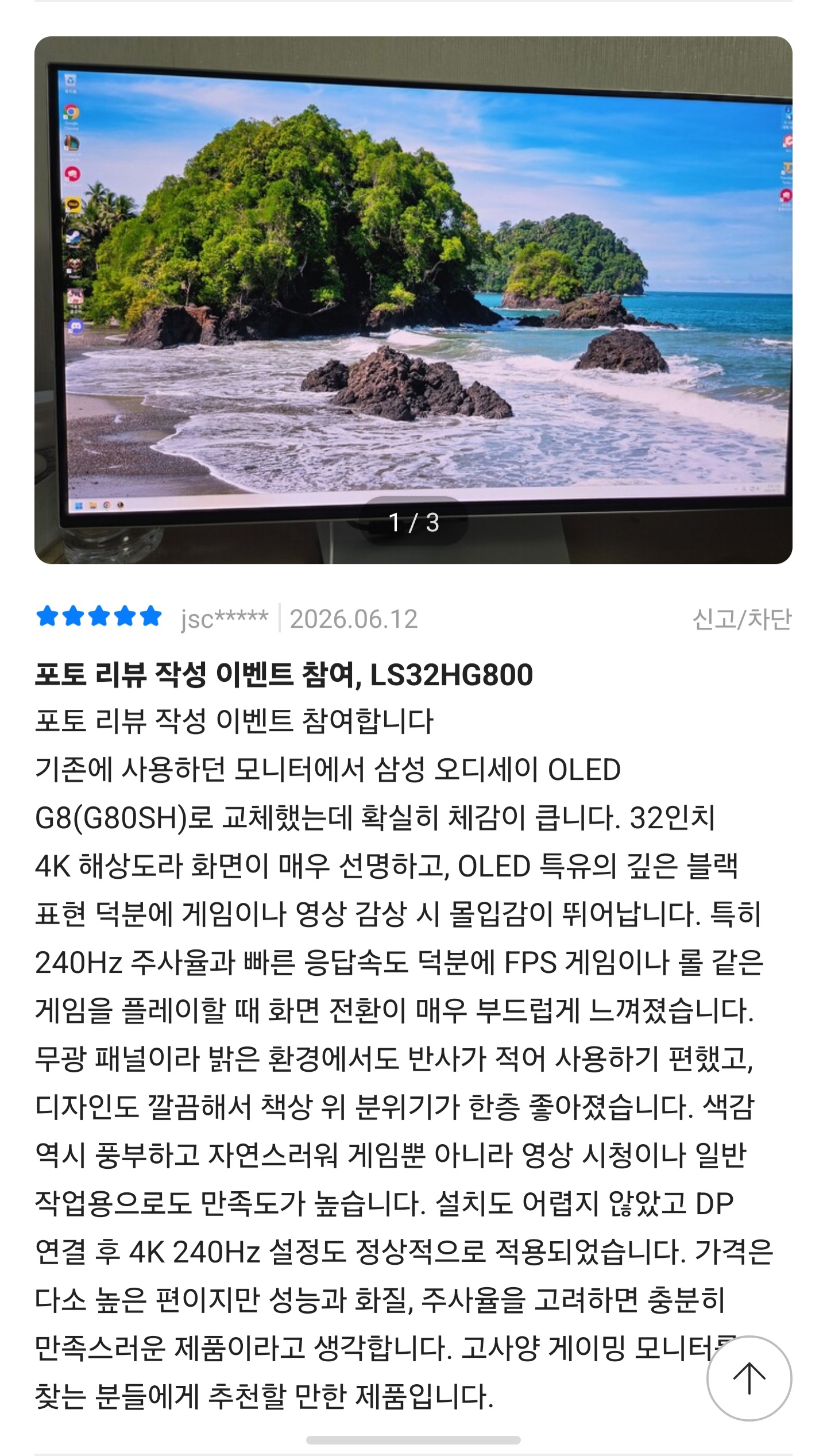 퀘이사존