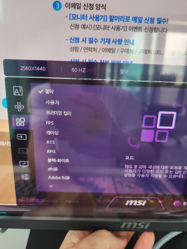 퀘이사존