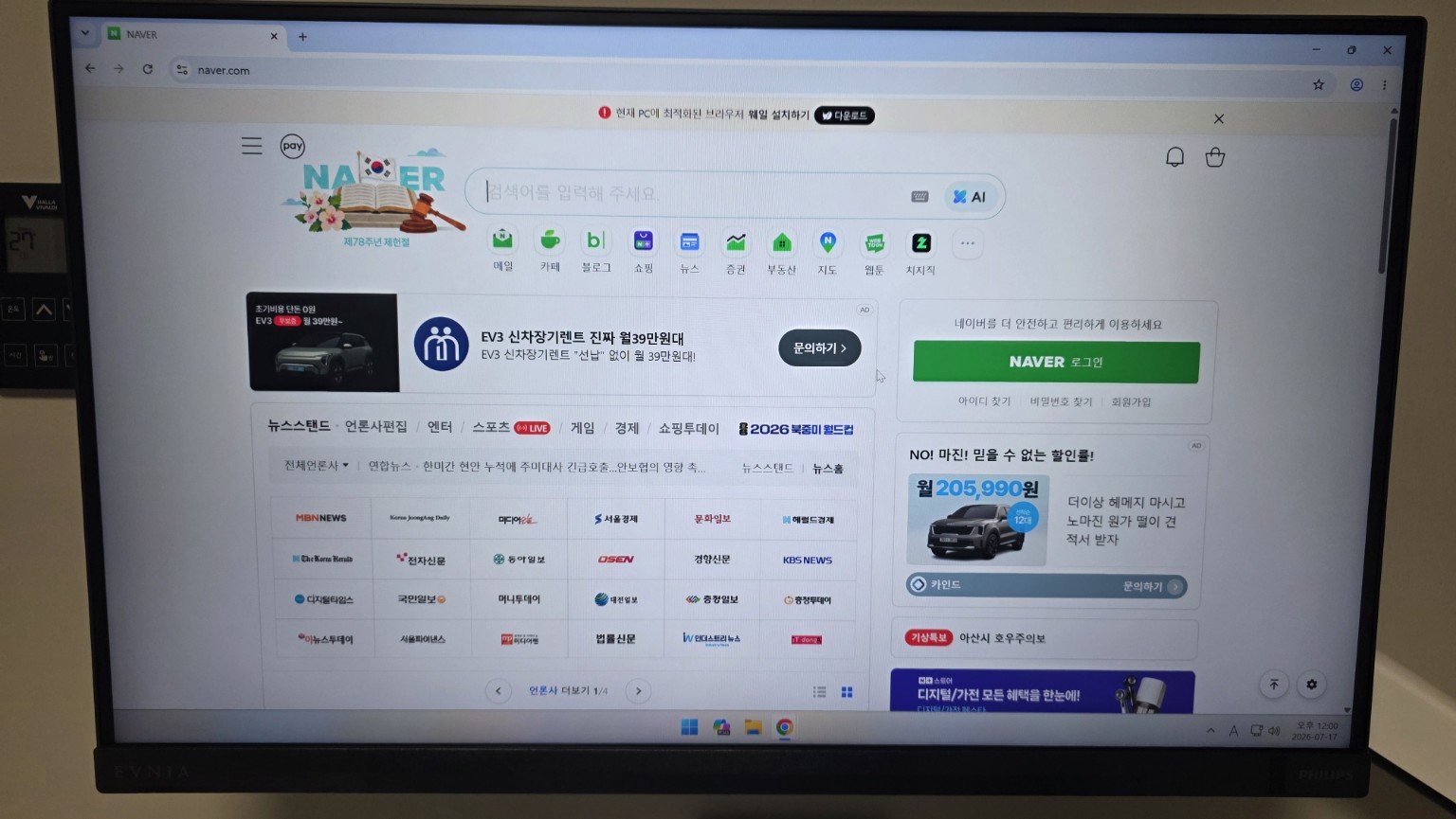 퀘이사존