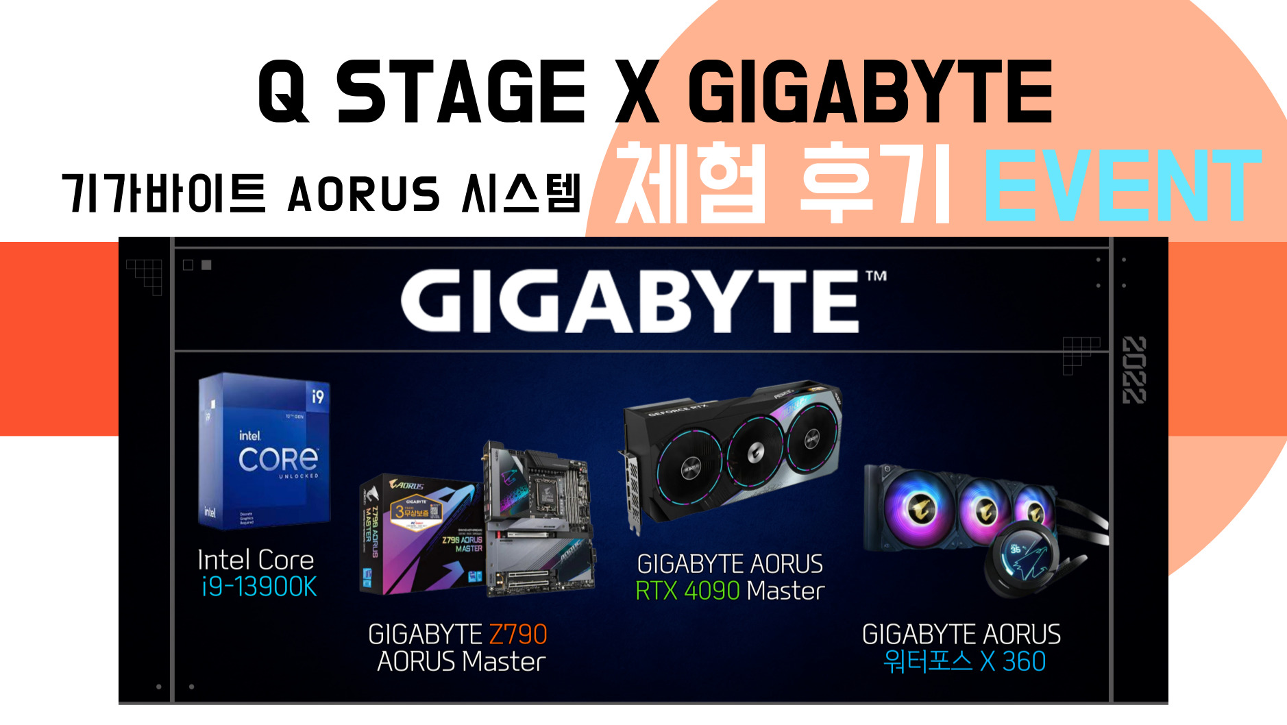 퀘이사존